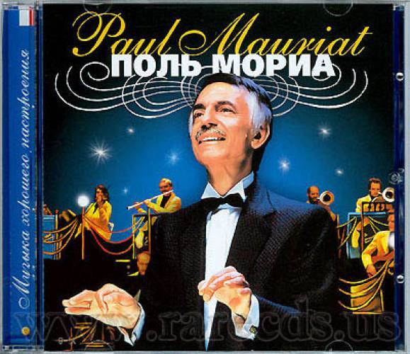 Paul Mauriat