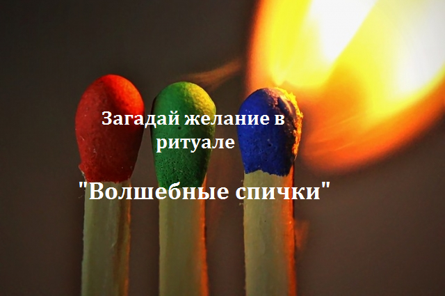 Что загадать нарисовать